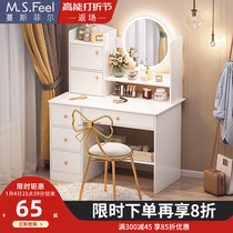 Dressers bedroom minimalist modern small storage cabinet One small family type tennis red ins wind make-up table Makeup Desk