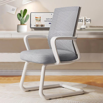 Office chair comfort long sitting computer chair backrest chair comfortable for long sitting staff office chair arched meeting chair