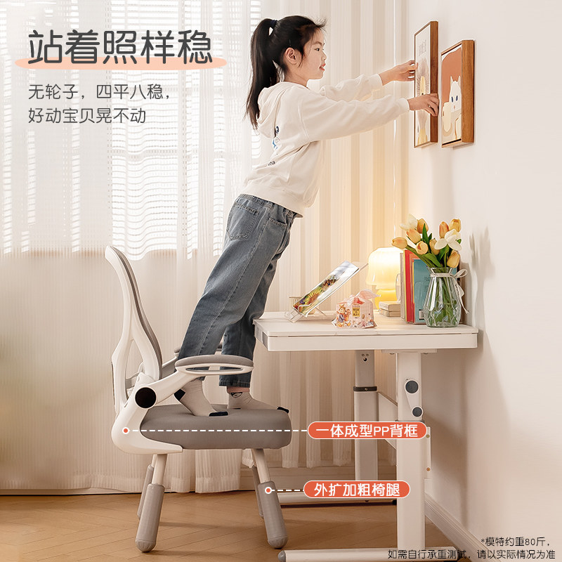 学习椅子久坐初中生学习专用椅中学生家用书桌椅子写字椅儿童座椅,淘宝优惠券,粉丝福利购,淘宝优惠卷