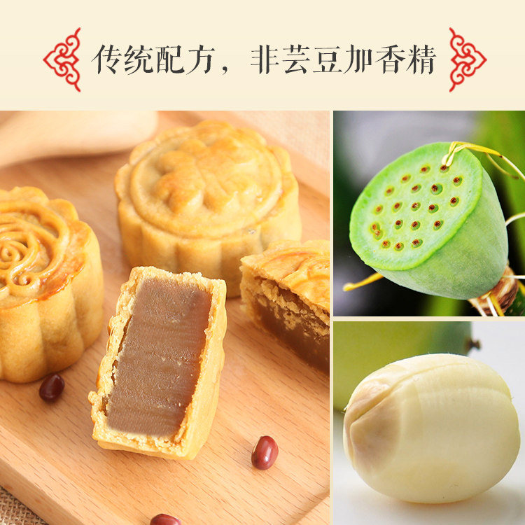 金装白莲蓉低糖纯湘莲顺南烘焙原料 倍客食品其他烘焙半成品