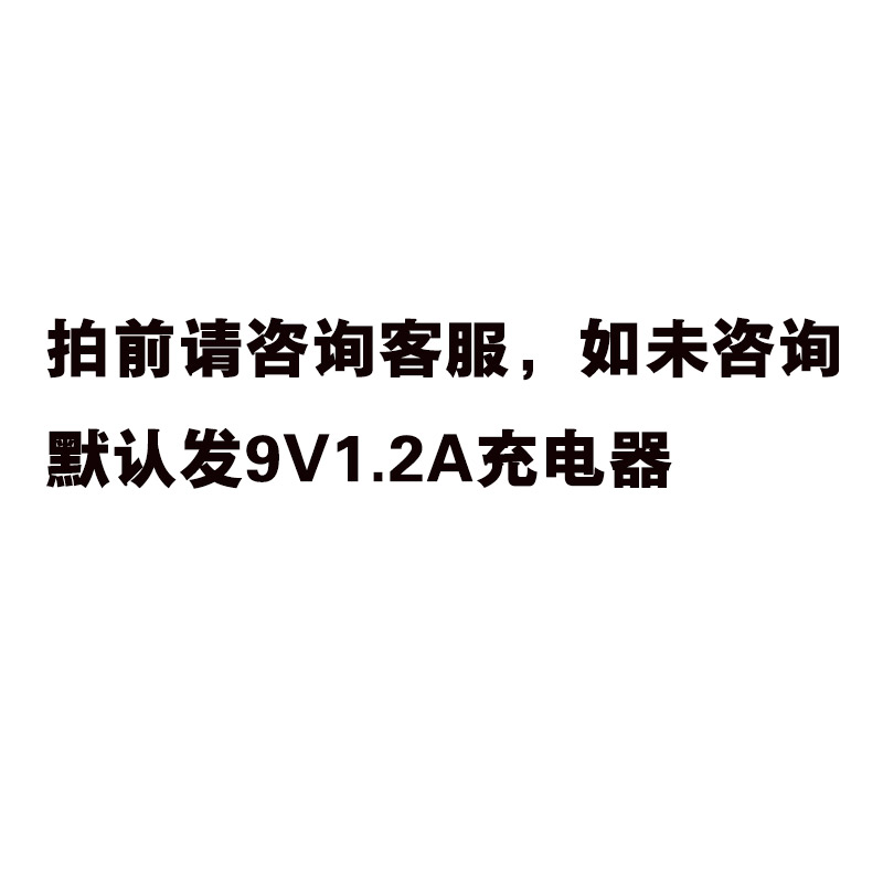 特美声广场舞音箱户外拉杆移动电瓶音响原装充电器电源适配器