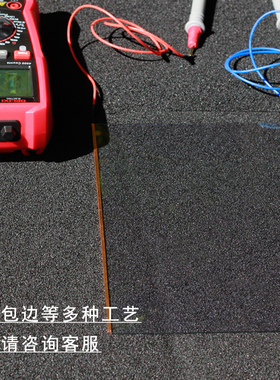 EMP防护ITO视窗招标无人机窗口