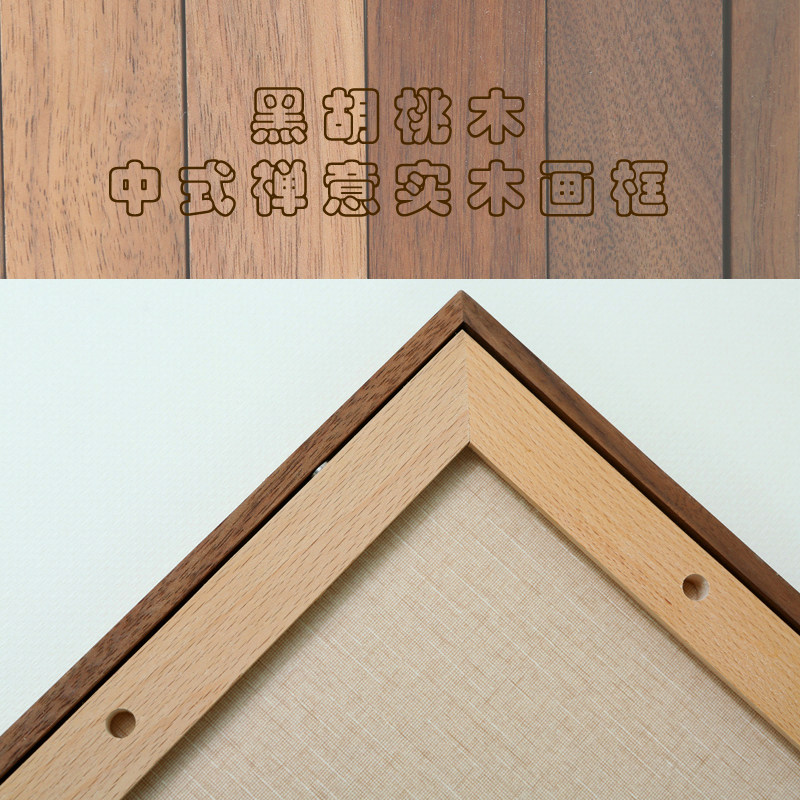 黑胡桃实木相框摆台定制8寸/a4/A3原木画框像框免洗照片12寸挂墙_虎窝淘