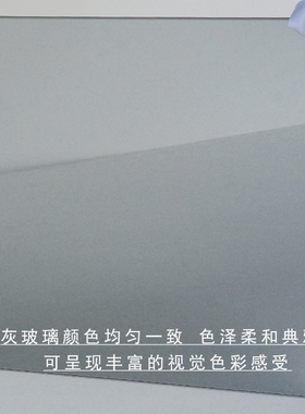 黑灰钢化玻璃厂家现货2mm2.5mm3