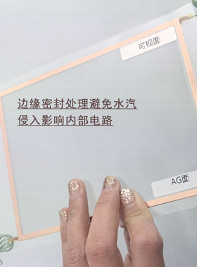 屏蔽玻璃 电加热玻璃 显示屏除雾玻璃