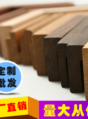 批发实木木框条画框相框红木