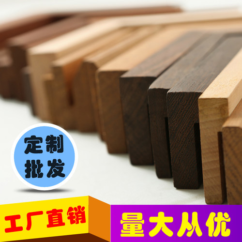 批发画框相框正宗红木木线条工厂直发大批量价优黑色白色现代原木 - 图1