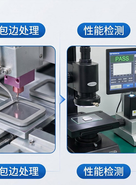 高尖仪器用屏蔽玻璃