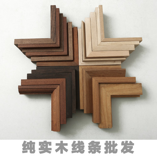 批发画框相框正宗红木木线条工厂直发大批量价优黑色白色现代原木 - 图0