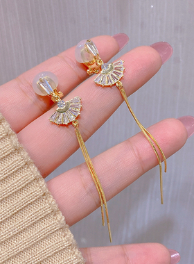 设计师款~轻奢高级扇形流苏耳夹