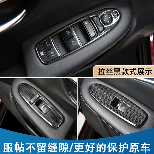 适用于英菲尼迪Q50Q50LQX50QX60Q70L玻璃升降开关扶手按键改装饰 - 图2