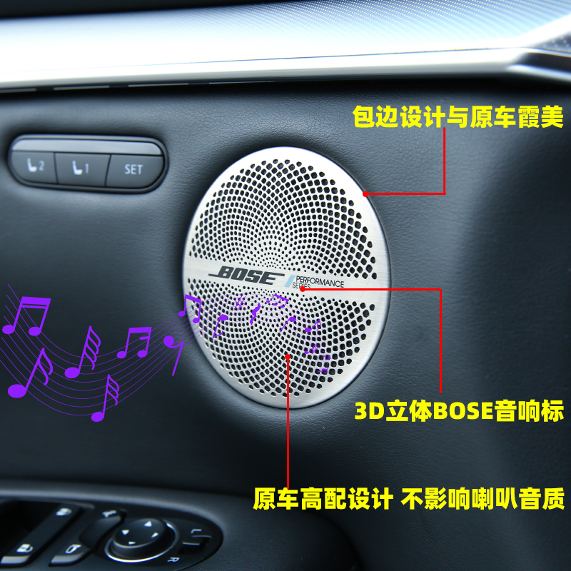 适用于英菲尼迪Q50L新QX50Q70LQX60车门音响框高中低音喇叭罩装饰-图2