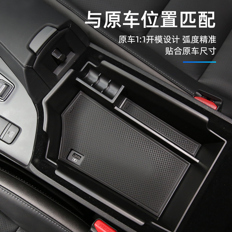 适用于英菲尼迪Q50LQX50QX80qx70q60QX30中央扶手箱储物盒置物盒