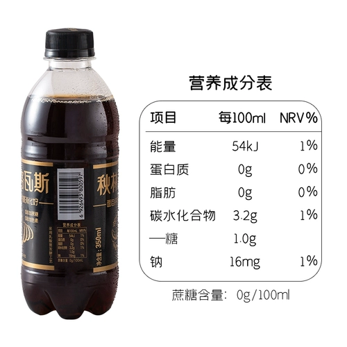 Qiulin Gas Drink Rye Rye Bud Formentation Officent no Add Sucrose Russian Flavor Harbin Specialty