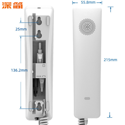 深简Hotel壁挂式小型IP电话机sip宾馆酒店WiFi云分机客房洗手间挂墙安装Poe网络供电H2U网线网口医院白色迷你 - 图2