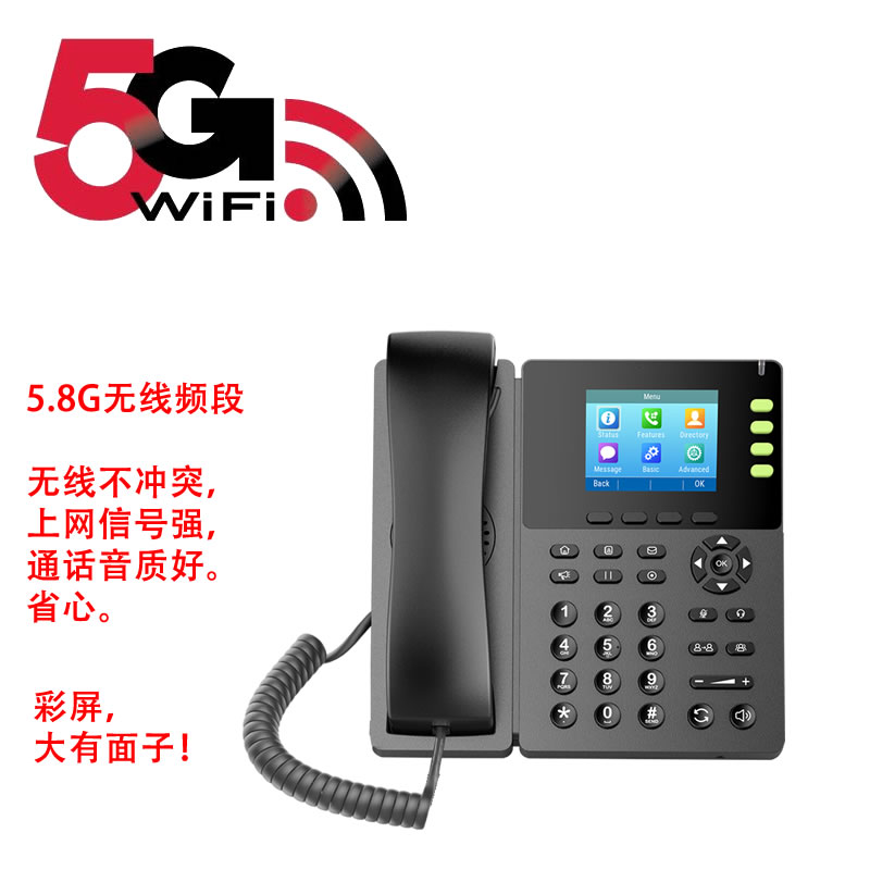 2.4/5G双频WiFi无线IP电话机彩屏网络电话座机sip办公局域网4个速拨键互联网PoE千兆网口IPPBX交换机JW830-图3