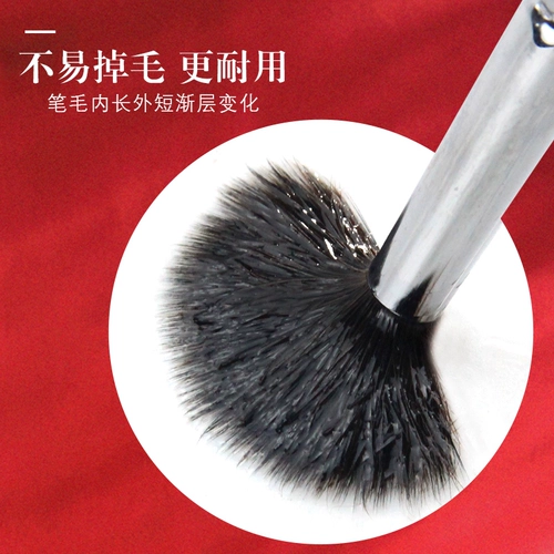 艺之笔 Акварель, мелки, кисть ручной работы, комплект для взрослых, комиксы, гуашь, акрил, шерстяная картина, ручная роспись