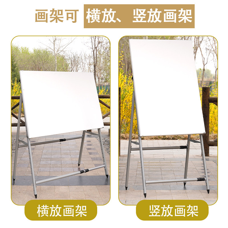 艺之笔油画画架美术生专用支架式油画金属折叠油画画架儿童画架子素描工具一套写生画架金属油画架展示架