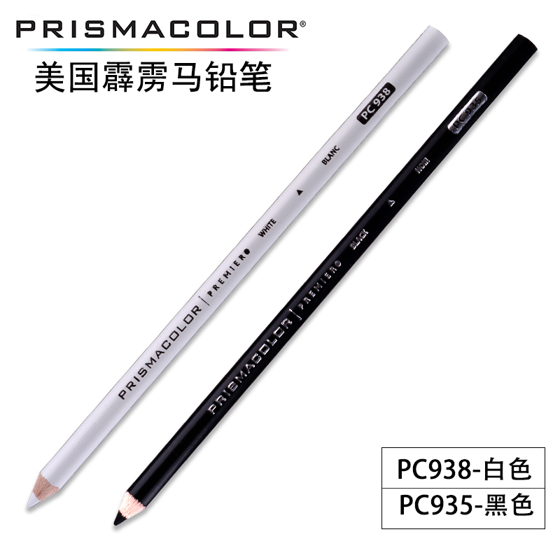 美国三福霹雳马彩铅白色油性938单支Prismacolor补色150色可选黑色混PC1077笔肤色人像手绘美术学生专业铅笔 - 图3