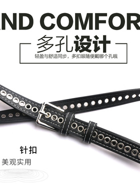 大码百搭风加长牛仔裤针扣皮带