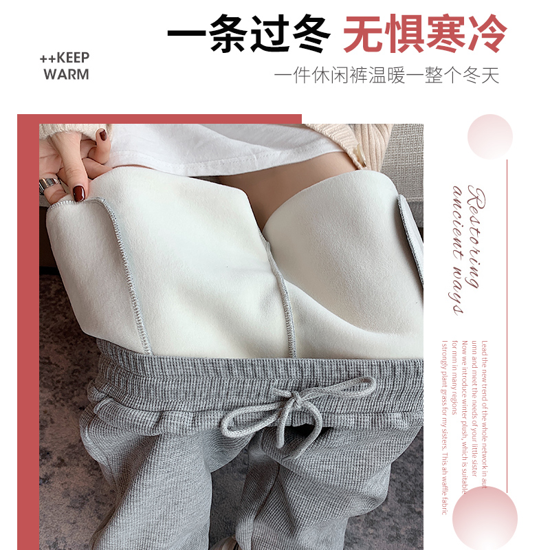 比丽福旗舰店华夫格加绒运动裤女秋冬羊羔绒宽松束脚灰色阔腿抽绳休闲卫裤0