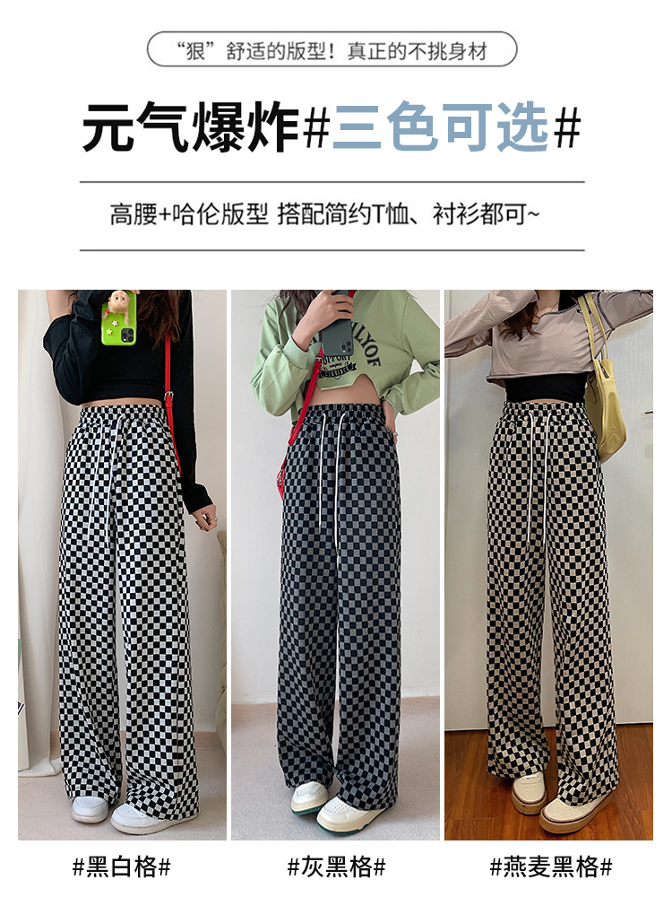 比丽福旗舰店棋盘格阔腿裤女春秋冬季年新款高腰休闲拖地直筒黑白格子裤子2