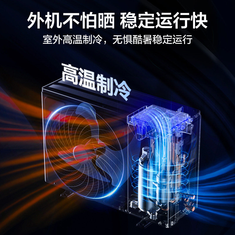 tcl大1.5 p匹新三级能效空调 tcl空调空调