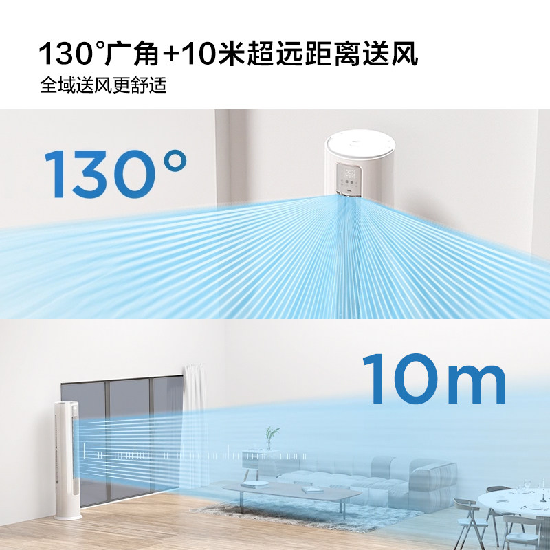 tcl大2匹新能效节能空调柜机 tcl空调空调