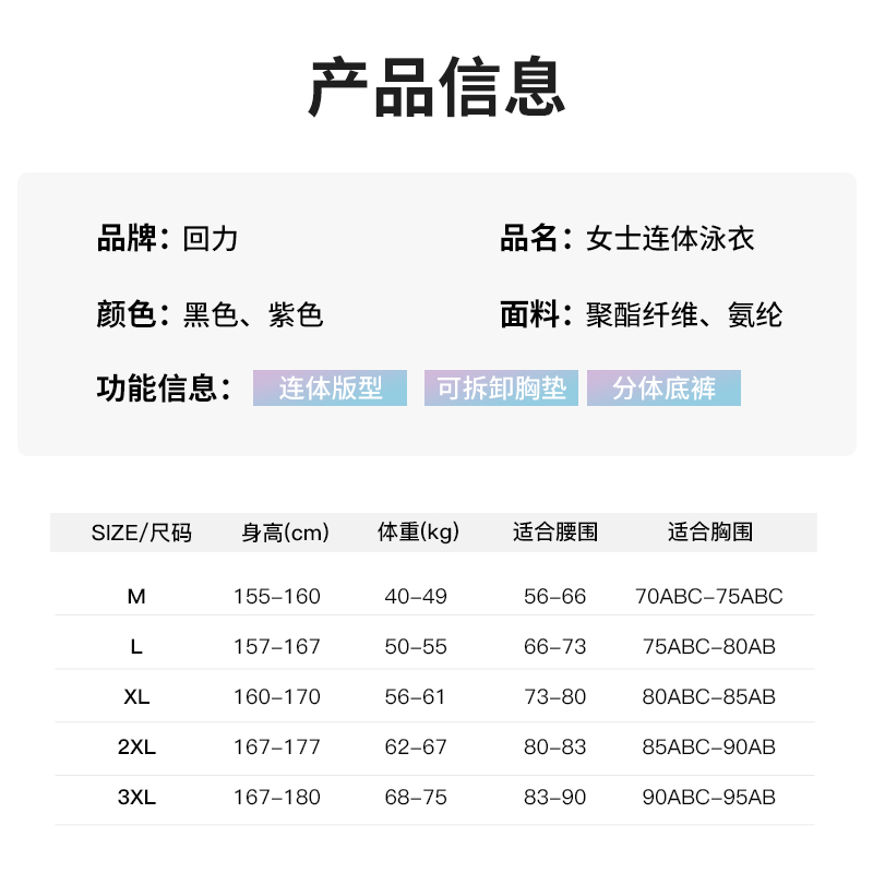 回力女短袖泳衣2024爆款连体显瘦游泳衣新款保守女士遮肚温泉泳装 - 图3