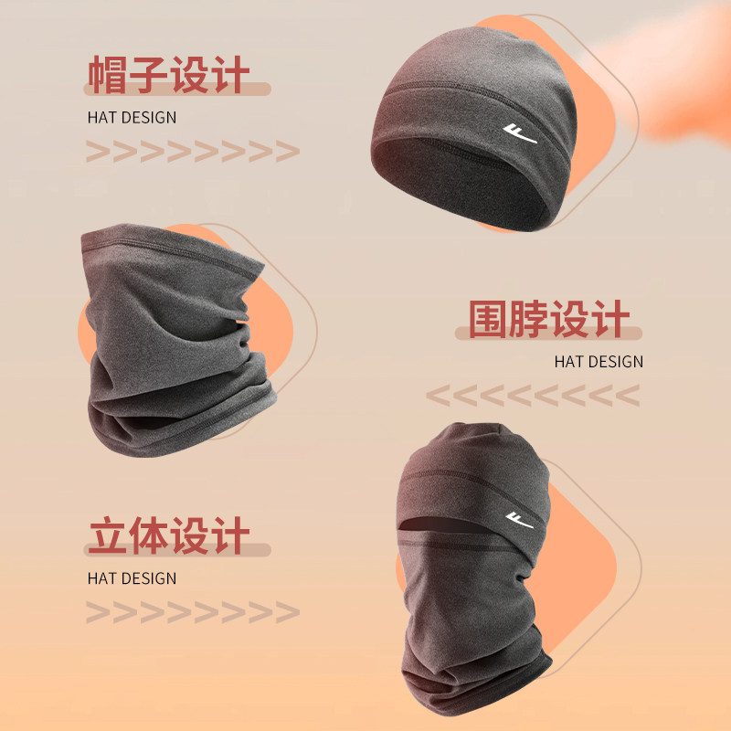 回力帽子男骑行面罩冬季护耳头套防风保暖围脖两件套男女骑行装备,淘宝优惠券,粉丝福利购,淘宝优惠卷
