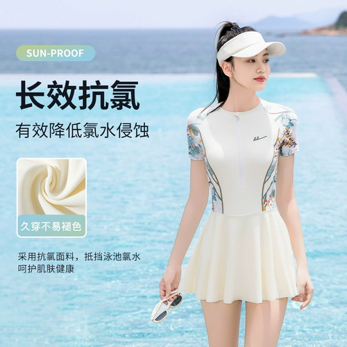 Warrior, купальник для плавания, по фигуре