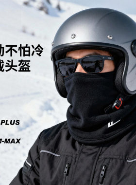回力护耳帽围脖两件套骑行帽子