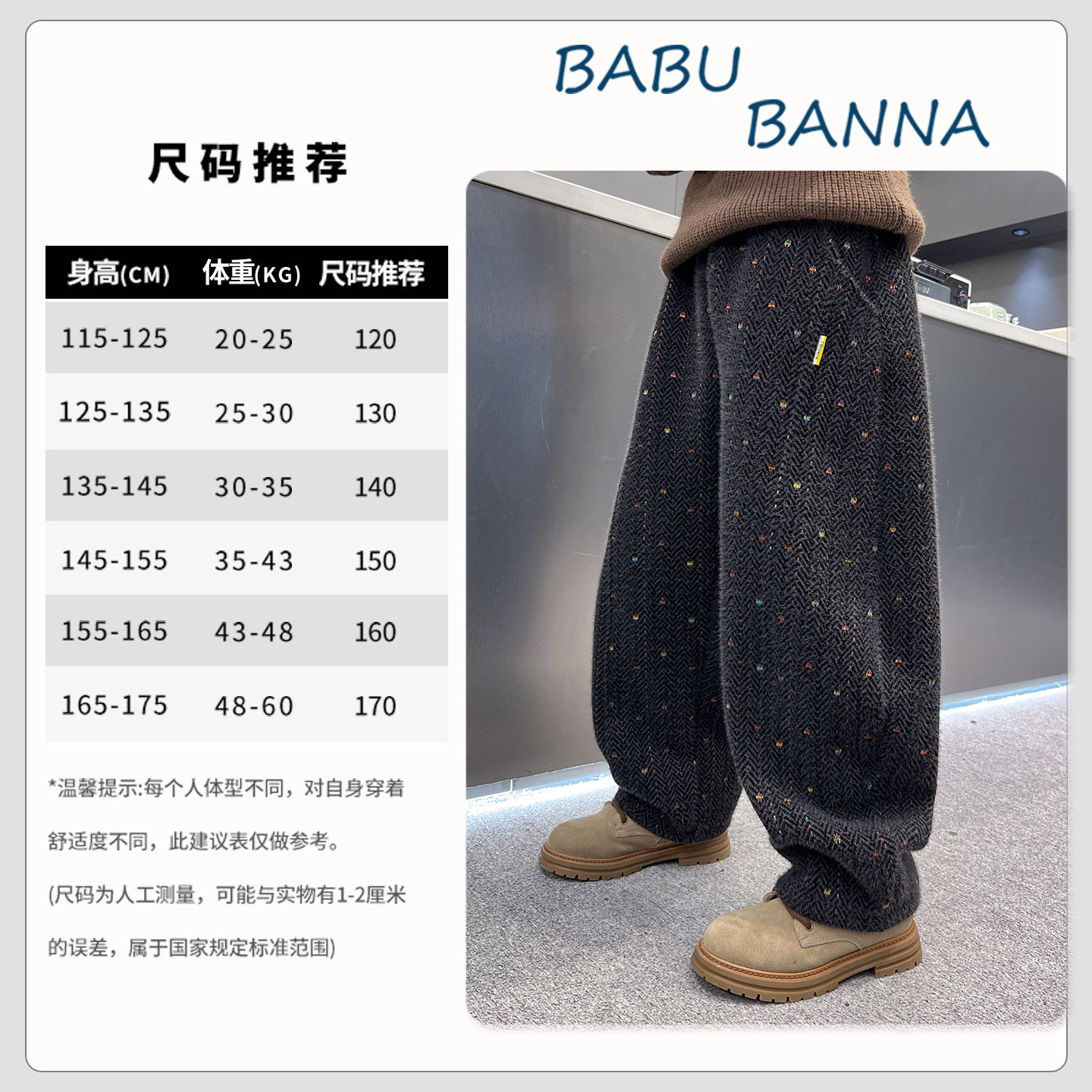 儿童加绒裤子2025新款秋冬款男童休闲裤大童直筒裤男孩一体绒长裤,淘宝优惠券,粉丝福利购,淘宝优惠卷