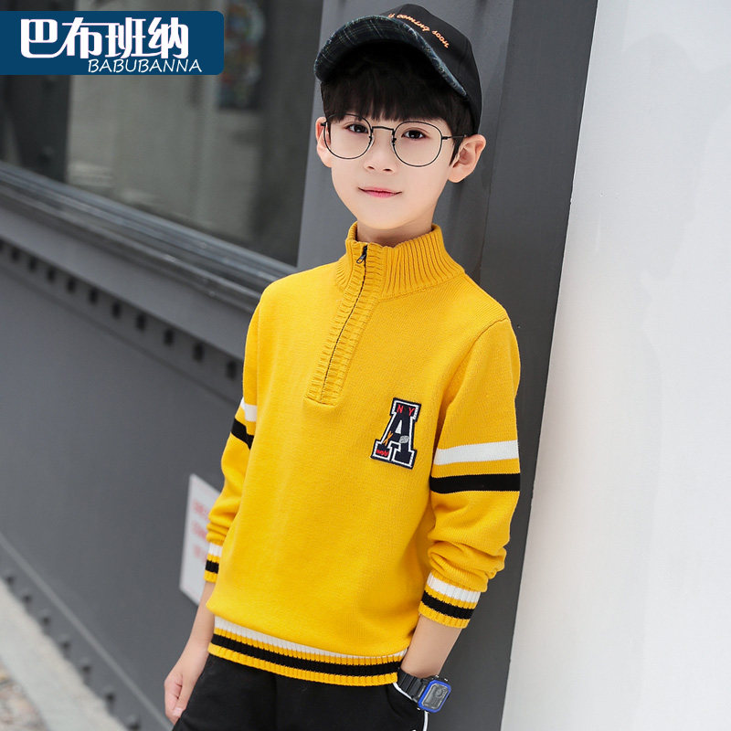 男童毛衣秋冬款2025新款儿童装针织衫加绒加厚男大童高领男孩冬季,淘宝优惠券,粉丝福利购,淘宝优惠卷