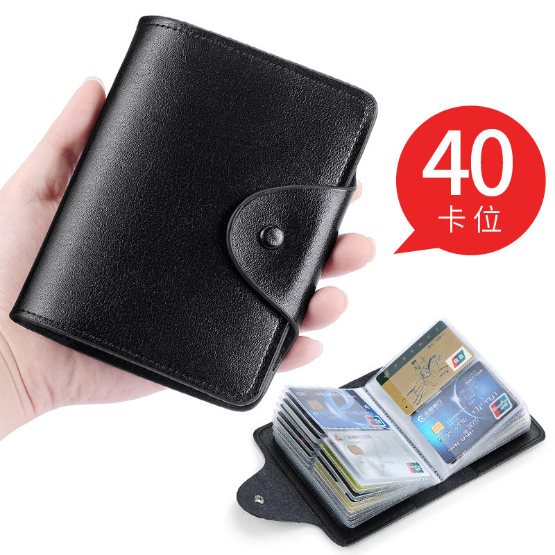 牛皮卡包男大容量女简约卡套钱包 瑞贝卡罗西卡包