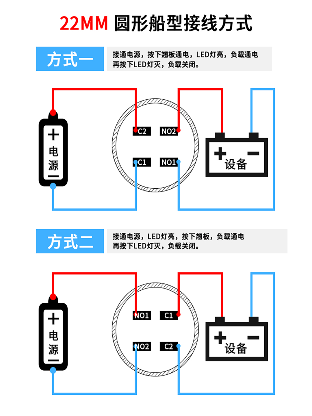 16A大电流22MM圆形金属不锈钢船型按钮开关定制刻字电源带灯220V - 图0