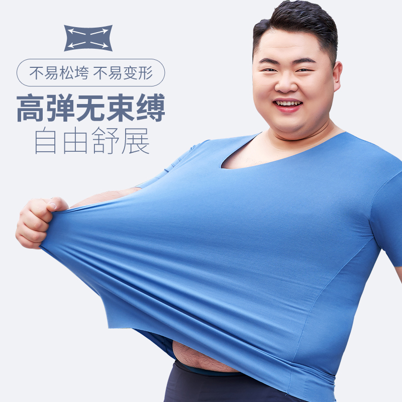 雅鹿大码男士短袖T恤冰丝莫代尔一片式加肥加大圆领半袖T体恤男装