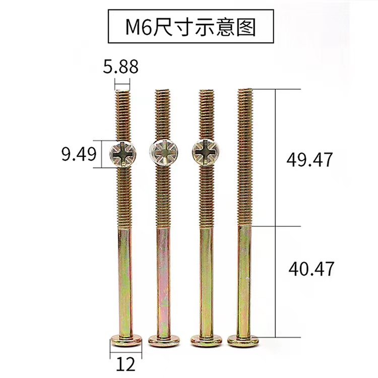 家具螺丝螺母螺丝内六角锤子螺母M6M8婴儿床儿童床橱柜书柜螺丝钉 - 图2