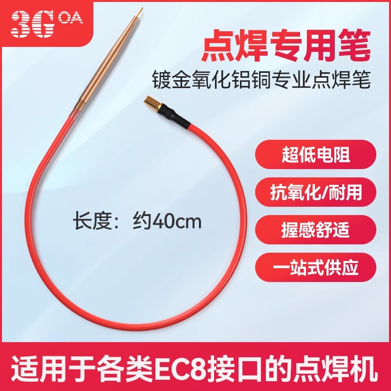 图5