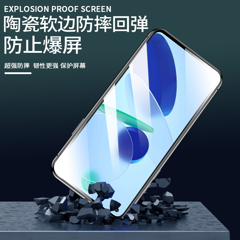 小米13钢化膜11lite防窥mi10青春版cc9e陶瓷膜xiaomi8se黑鲨5rs全屏4sPro蓝光4Pro的mix3十三2s八九手机贴膜P - 图3