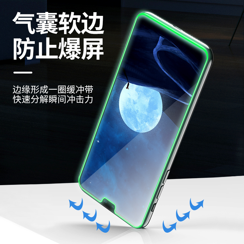 vivoS15钢化膜S9S10S12S7E夜光膜s6s5手机膜s1pro全屏覆盖S15E保护s7t的vivis9贴vovis防摔viovs气囊膜vⅰvos - 图3