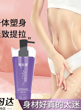 正品森巴夫solala纤肤沐浴露留香