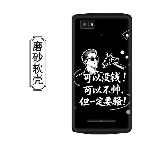 适用于顺丰7代巴枪手机壳七代HHT7A B保护套hht7快递手持终端防摔全包硅胶来图定制送钢化膜 - 图1