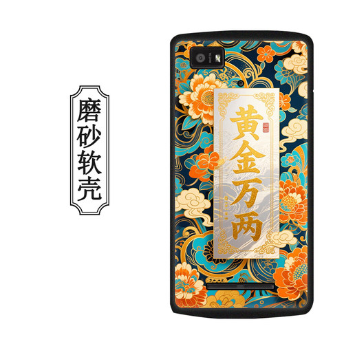 适用于顺丰7代巴枪手机壳七代HHT7A B保护套hht7快递手持终端防摔全包硅胶来图定制送钢化膜 - 图2
