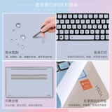 Нет клея, простая наклейка Dell Computer G3 Notebbook 7510 5502 5510 Film Lingyue 5493 5490 3511 Shell Achievement 3400 3501 3510 Защитная пленка Полный набор