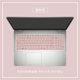 Dell Lingyue 5000 Клавиатура Мембрана 5502 Notebbook 7400 5402 5493 3501 Достижение 3400 Computer Lingyue 13pro 5310 Клавиатура 3511 5510 7510 Protective Film Ins