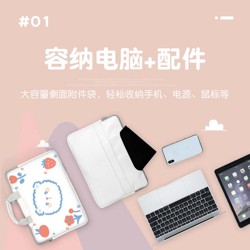 手提电脑包适用联想air14苹果macbookpro可爱内胆包华为matebook13.3笔记本戴尔华硕惠普小米15.6寸保护套ins - 图0