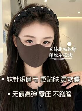 女保暖防风立体支撑透气户外骑行