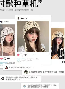波西米亚风手工针织包头帽女春夏