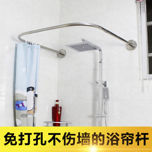 免打孔U形浴帘杆弧形套装不锈钢浴帘架卫生间打孔淋浴房轨道U型 - 图0